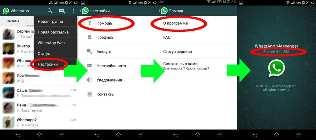 Как сделать чтобы зарабатывать на входящих звонках Как сделать чтобы зарабатывать на входящих звонках