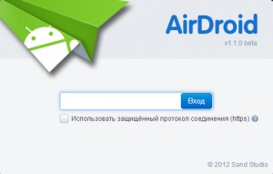 Airdroid как позвонить с компьютера