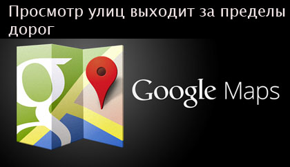 Карты Google логотип