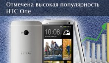 HTC-One-logo