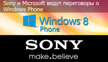 SONY и Windows Phone