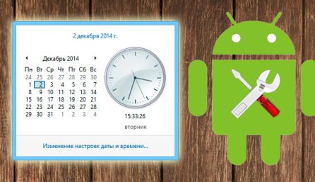 Настройка даты и вреиени на Андроид