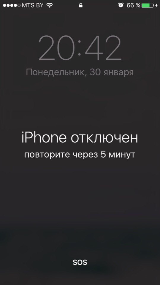 Что делать если айфон отключен. Айфон отключен. Ваш iphone отключен. Айфон отключен подключитесь. Ваш айфон заблокирован.