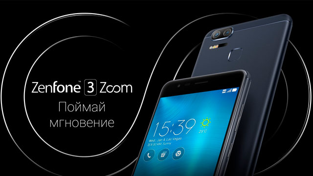 ASUS Zenfone 3 Zoom